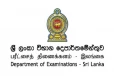 சாதாரண தரப் பரீட்சை பெறுபேறுகள் வெளியீடு குறித்த விசேட அறிவிப்பு