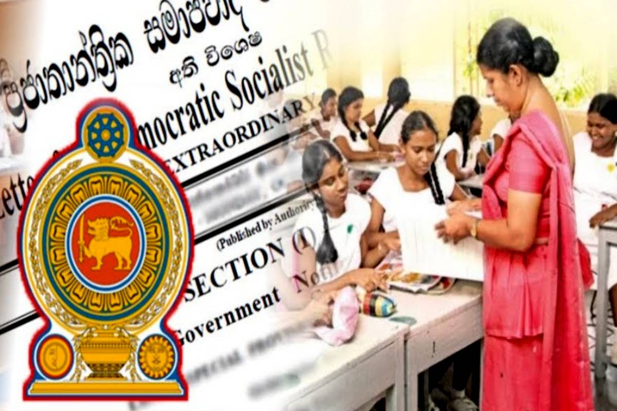 ஆசிரியர் நியமனப் பரீட்சையில் 44 கோடி ரூபா இலாபம் ஈட்டிய இலங்கை அரசு | 44 Crore Rupees Profit In Teacher Recruitment Exam ஆசிரியர் நியமனப் பரீட்சையில் 44 கோடி ரூபா இலாபம் ஈட்டிய இலங்கை அரசு | 44 Crore Rupees Profit In Teacher Recruitment Exam