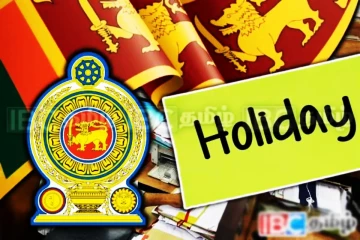 விடுமுறை தொடர்பில் அமைச்சு வெளியிட்ட அறிவிப்பு