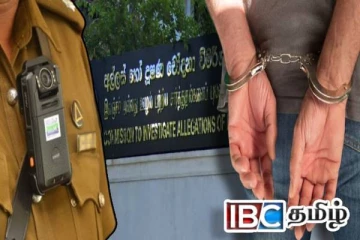 ஊழல் குற்றச்சாட்டில் உப காவல்துறை பரிசோதகர் அதிரடி கைது