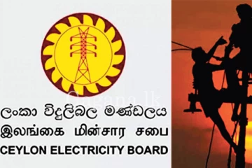 වැස්ස අස්සේ හදිසි විදුලිය බිඳ වැටීම් ගැන දැනුම් දෙන්න නව ක්‍රම දෙකක් හඳුන්වා දෙයි.