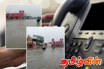 நாட்டில் நிலவும் அசாதாரண நிலை! பெண்கள் மற்றும் சிறுவர்களுக்காக விசேட அவசர இலக்கங்கள் அறிவிப்பு..