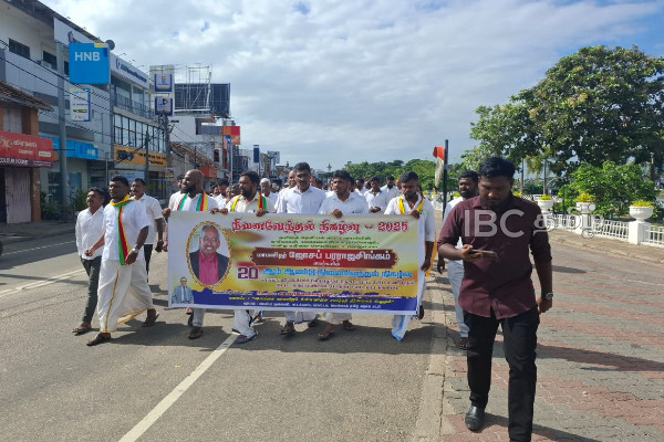 ஜோசப் பரராஜசிங்கம் படுகொலைக்கு நீதி கோரி மட்டக்களப்பில் ஆர்ப்பாட்டம் | Protest Justice For Murder Joseph Pararajasingham