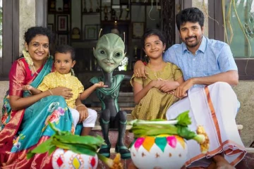 ஏலியனுடன் பொங்கல் கொண்டாடிய சிவகார்த்திகேயன்