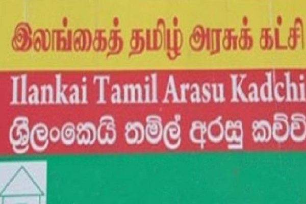 தேர்தலிற்கான கட்டுப் பணத்தை செலுத்திய இலங்கைத் தமிழரசுக் கட்சி | Tamil Arasu Kachchi Paid Money For Election