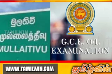 முல்லைத்தீவில் சிறந்த பெறுபேற்றைப் பெற்று சாதனை படைத்த மாணவர்கள்