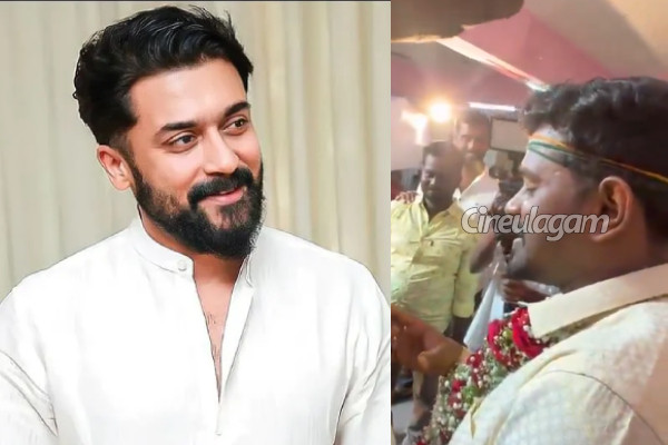 ரசிகரின் திருமணத்தில் சர்ப்ரைஸ் கொடுத்த நடிகர் சூர்யா! என்ன செய்திருக்கிறார் பாருங்க | Suriya Surprises Fan At His Wedding Stage