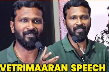 OTTல freedom இல்லை.. கருடன் வெற்றி விழாவில் வெற்றிமாறன் Full Speech