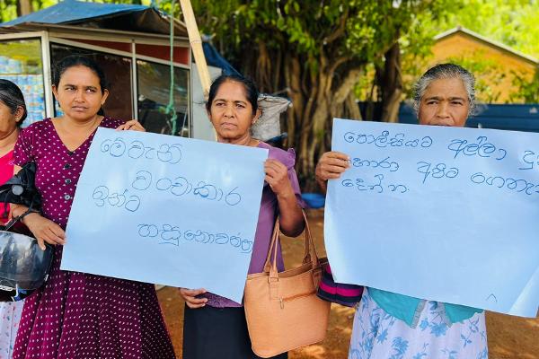 பணமோசடி செய்தவரை விடுவித்ததாக காவல்துறை மீது குற்றச்சாட்டு - மக்கள் ஆர்ப்பாட்டம் | Money Laundering To Take Pilgrimage To India