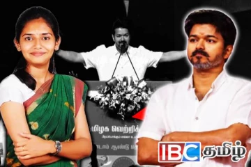 தவெக தலைவர் விஜய் மீது காவல்துறையில் முறைப்பாடு