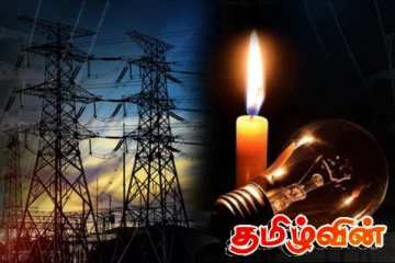 நாட்டின் பல பகுதிகளுக்கு மின் தடை