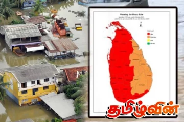 நாட்டின் பல பகுதிகளுக்கு சிவப்பு எச்சரிக்கை! அவதானமாக இருக்குமாறு மக்களுக்கு அறிவுறுத்தல்