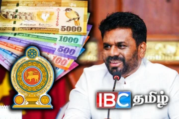 அரச ஊழியர்களுக்கு ஜனாதிபதி வெளியிட்ட மகிழ்ச்சியான தகவல்