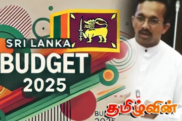 வரவு செலவுத் திட்டம் குறித்து அமைச்சர் சுனில் ஹந்துன்னெத்தி கூறும் விடயம்