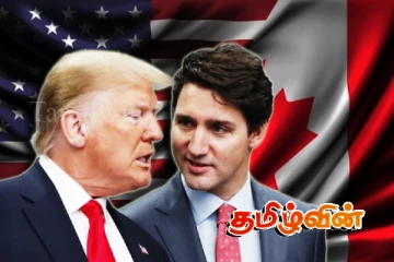 கனேடிய பொருட்களின் விலையில் அதிகரிப்பு: அமெரிக்கர்களை எச்சரிக்கும் ட்ரூடோ