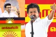 தவெக பெண் வேட்பாளர் குறித்த உருவ கேலி; மு.க.ஸ்டாலினுக்கு முதல்வர் விஜய் கண்டனம்