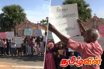 மன்னார் மக்களின் போராட்டத்திற்கு ஆதரவு தெரிவித்து வீதிக்கு இறங்கிய வெற்றிலைக்கேணி மக்கள்