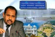 யாழ்ப்பாணம் சர்வதேச விமான நிலைய அபிவிருத்தி : விடுக்கப்பட்டுள்ள கோரிக்கை