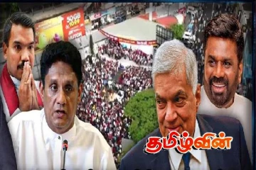 நுகேகொடையின் பின்னணியில் மறைந்திருக்கும் ரணிலின் Master Plan..!