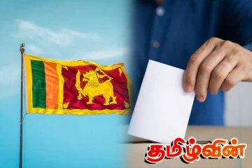 தேர்தலை இழுத்தடிக்கும் அரசாங்கத்தின் சதித்திட்டம்: எழுந்துள்ள கண்டனம்