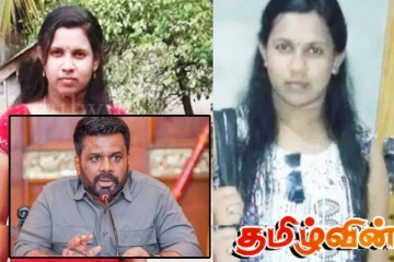 சாரா விடயத்தை அறிந்த அநுர அரசாங்கத்தின் முக்கிய அமைச்சர்