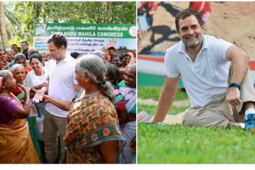 தமிழ் பெண்கள்...நாங்க பொண்ணு தரோம் - வெட்கத்தில் ராகுல் காந்தி!