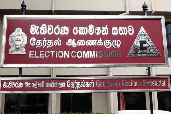 வாக்காளர் பதிவில் பெயரை உறுதிப்படுத்தி கொள்ள வேண்டுகோள் | Request To Confirm Name In Voter Register
