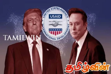 உலகெங்கிலும் உள்ள ஒட்டுமொத்த அமெரிக்க உதவியில் 60 பில்லியன் டொலர்கள் ரத்து
