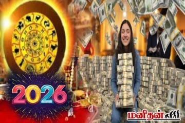 சனி சுக்கிரன் உருவாக்கும் லாப திருஷ்டி யோகம்: 2026 இல் கோடீஸ்வர யோகம் பெறும் 4 ராசிகள்!