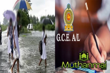 உயர்தரப் பரீட்சை தொடர்பில் வெளியான அறிவிப்பு