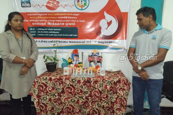 கிளிநொச்சியில் மாபெரும் குருதிக் கொடை வழங்கும் நிகழ்வு | Massive Blood Donation Event In Kilinochchi