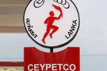 பெற்றோலியக் கூட்டுத்தாபனத்திற்கு 13 பில்லியனை  செலுத்தாத  நிறுவனங்கள்