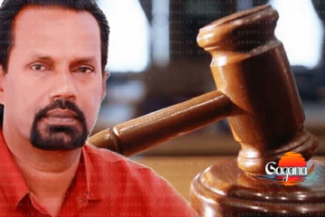 මොරටුව හිටපු නගරාධිපතිගේ ඇප කොන්දේසිය සංශෝධනය නියෝග