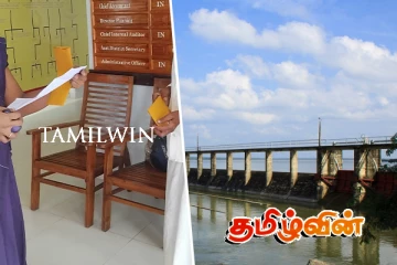 இரணைமடுக்குளத்தின் கீழான அமைப்பொன்றின் புதிய நிர்வாகத் தெரிவில் முறைகேடு: அதிகாரிகளிடம் மனு கையளிப்பு