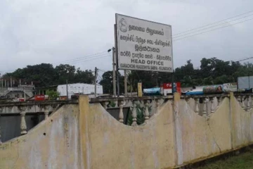 கிளிநொச்சி நகர சபை எல்லையை மீள் நிர்ணயம் செய்யுமாறு கோரிக்கை