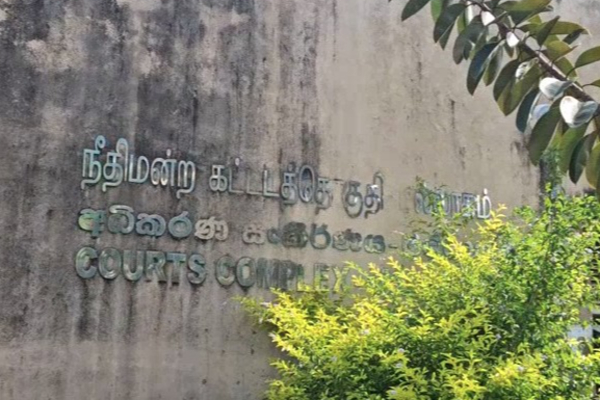 யாழில் அதிரடியாக பதவி நீக்கப்பட்ட பெண் மேலதிக நீதிவான்! | Mallakam Judge Resigns