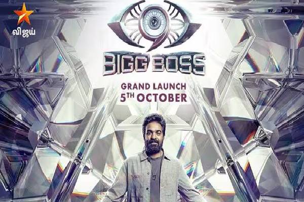 Bigg Boss Season 9: போட்டியாளராக களமிறங்கியுள்ள கேரளா மாடல்! யார் இந்த திருநங்கை அப்சரா சிஜே? | Bigg Boss Tamil 9 Apsara Cj Ful Details