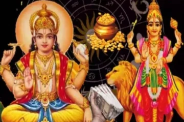 ஏப்ரல் 30 முதல் புதாதித்ய யோகம்: எந்தெந்த ராசிகளுக்கு அதிர்ஷ்டம் தெரியுமா?