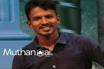 பேசு தமிழா பேசு போட்டியில் மோகன்ராஜ் ஹரிகரன் முதலிடம்..!