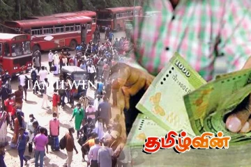 ஹட்டன் டிப்போவிற்கு கிடைத்துள்ள பாரியளவு தீபாவளி வருமானம்