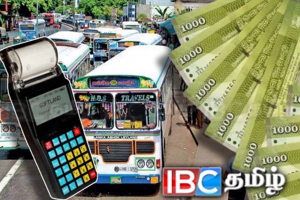 பேருந்து கட்டணங்களில் மாற்றமா.... வெளியான தகவல்