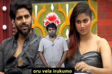 இரவு பார்ட்டியில் பிக் பாஸ் பாலாஜியுடன், ஷிவானி.. ஒரு வேல அதுவா இருக்குமோ