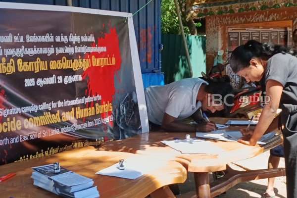 வடக்கில் வலுக்கும் ஆதரவு: நீதிக்கான மாபெரும் கையெழுத்து போராட்டம் | International Investigation Mass Graves Genocide