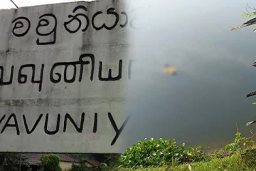 வவுனியா நெளுக்குளத்திலிருந்து சடலம் மீட்பு: அடையாளம் காண உதவுமாறு பொலிஸார் கோரிக்கை