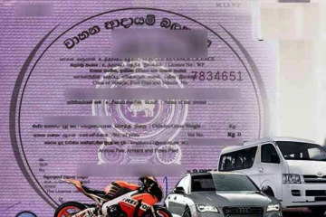 மேல் மாகாண வாகன உரிமையாளர்களுக்கான முக்கிய அறிவித்தல்..!