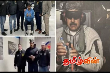 மதுரோவை உடனடியாக விடுவிக்க வேண்டும்..! விடுக்கப்பட்டுள்ள எச்சரிக்கை