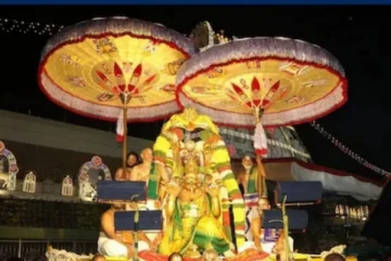 திருப்பதியில் கருட வாகனத்தில் உலா வந்த மலையப்ப சுவாமி