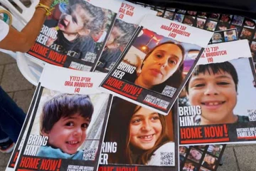 நான்கு நாட்கள் போர் நிறுத்தம்; இஸ்ரேல் அனுமதி!