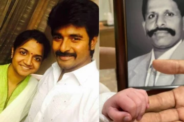 ஆண் குழந்தைக்கு தந்தையானார் நடிகர் சிவகார்த்திகேயன்! புகைப்படத்துடன் வெளியிட்ட நெகிழ்ச்சி பதிவு
