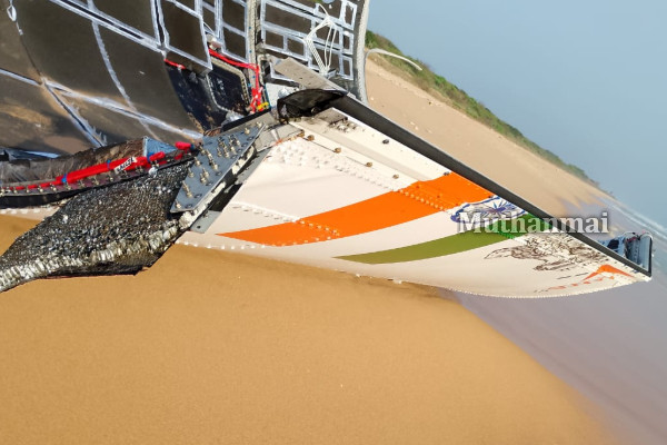 திருகோணமலை கடற்கரையில் ஒதுங்கிய மர்மப் பொருள்! எடுக்கப்பட்டுள்ள நடவடிக்கை | Mysterious Object In Trincomalee Beach